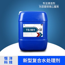 新型复合水处理剂