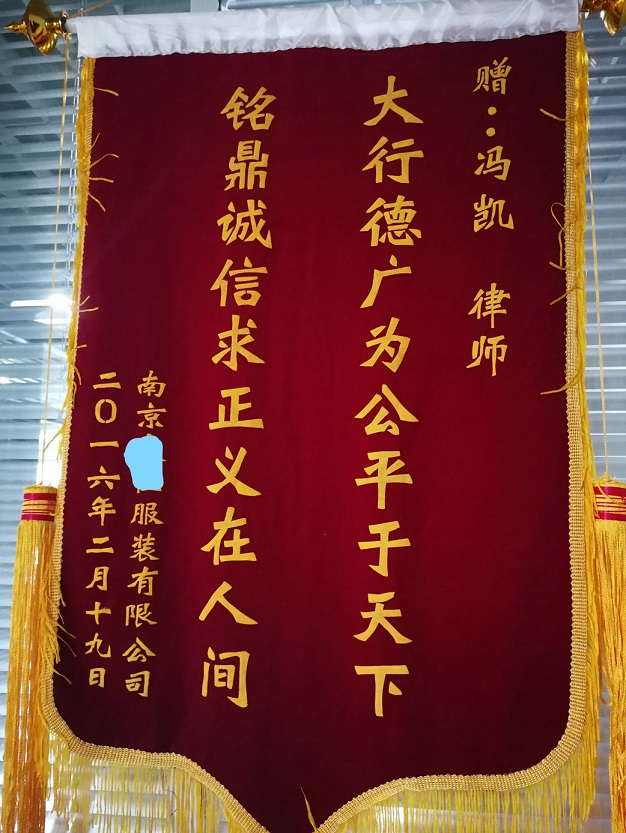  厂房面临强拆，万典律师临危受命，一年后补偿增加四千万，圆满结案