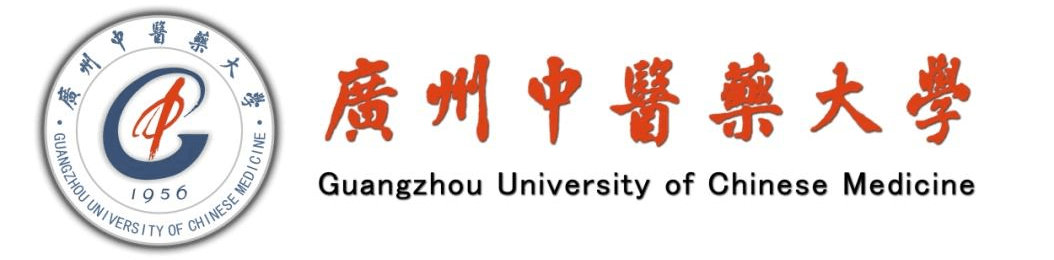 广东省中西医结合肿瘤研究实验教学示范中心护理学院