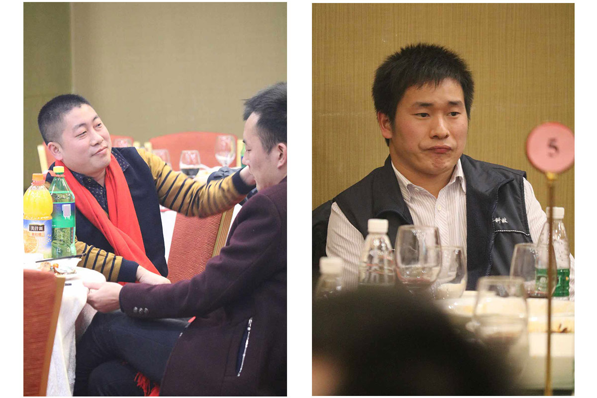 2017年度尾牙暨颁奖晚会 2017年度尾牙暨颁奖晚会