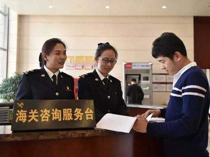 北戴河海关开关正式开办业务