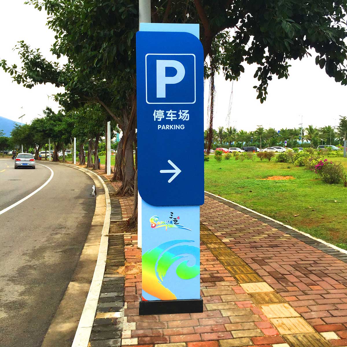 三亚 三亚