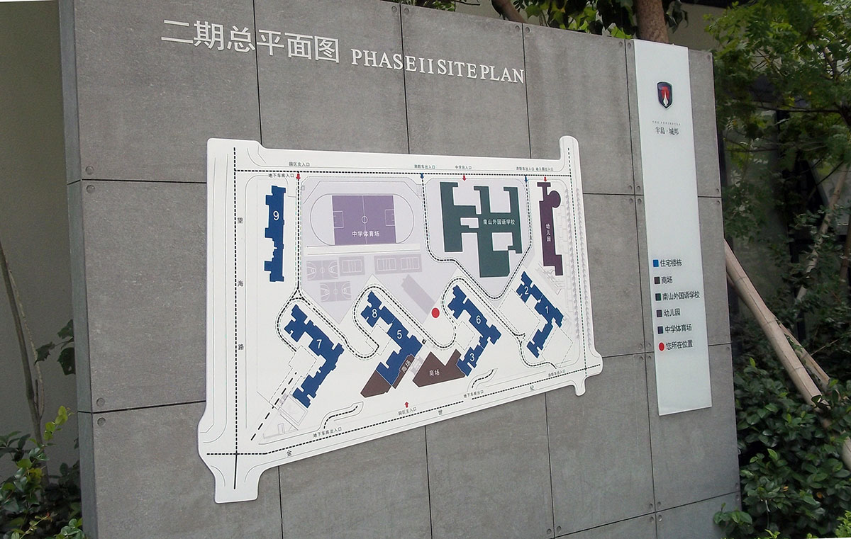 半岛城邦 半岛城邦