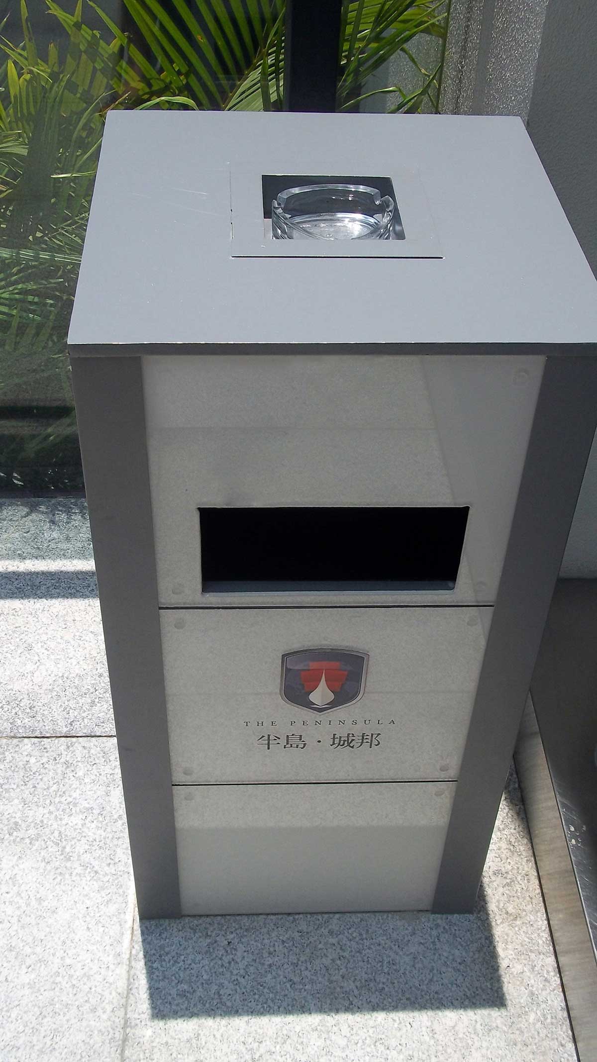 半岛城邦 半岛城邦
