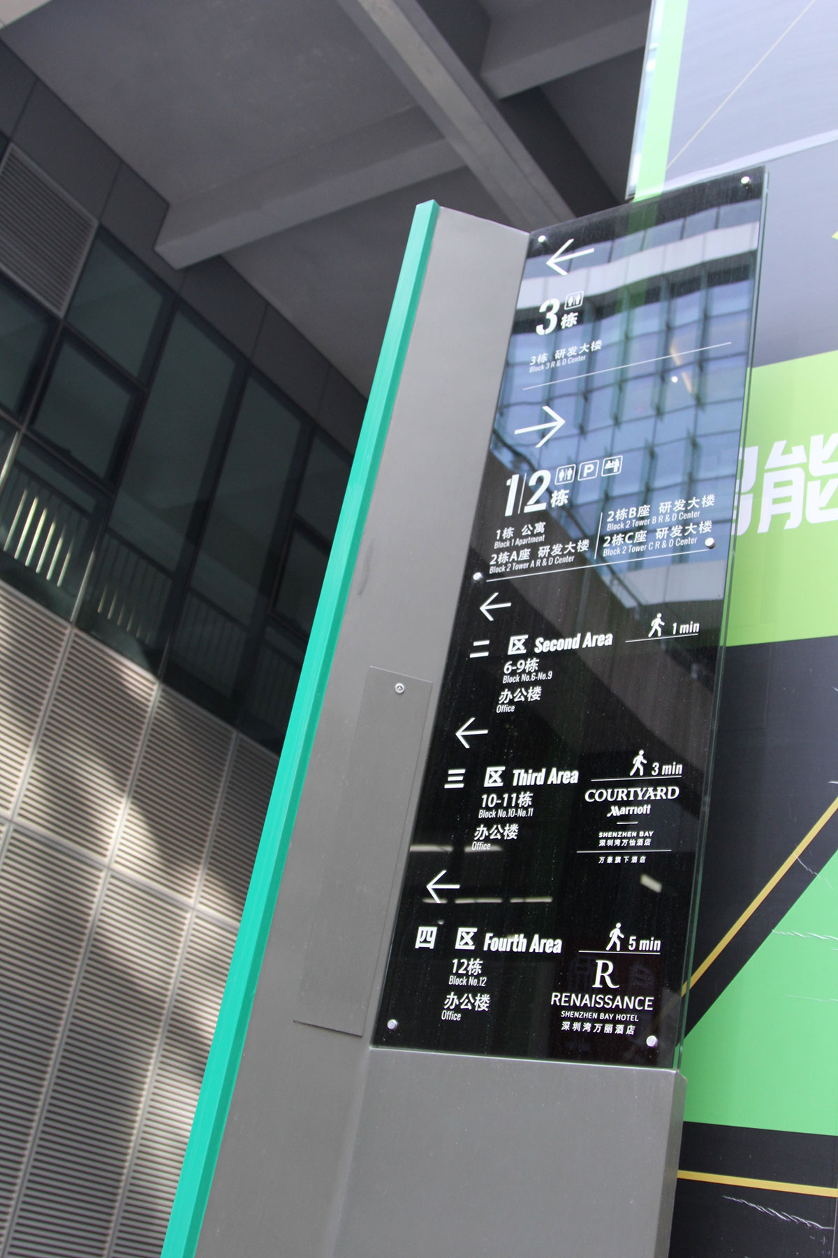 深圳湾科技生态园 深圳湾科技生态园