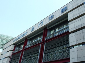 东莞康华医院
