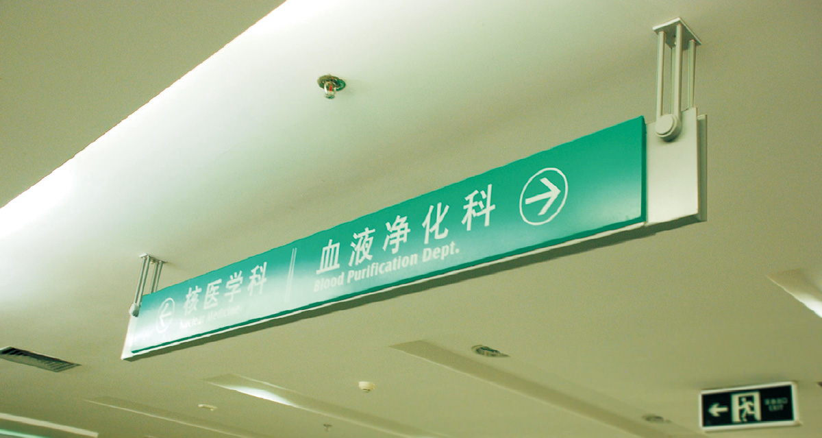 福建省立医院 福建省立医院