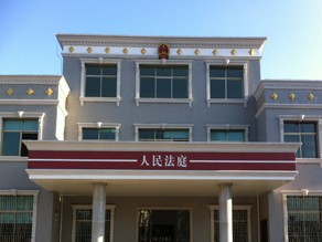 湖南省法院