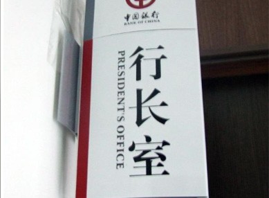 工艺浅析—丝印