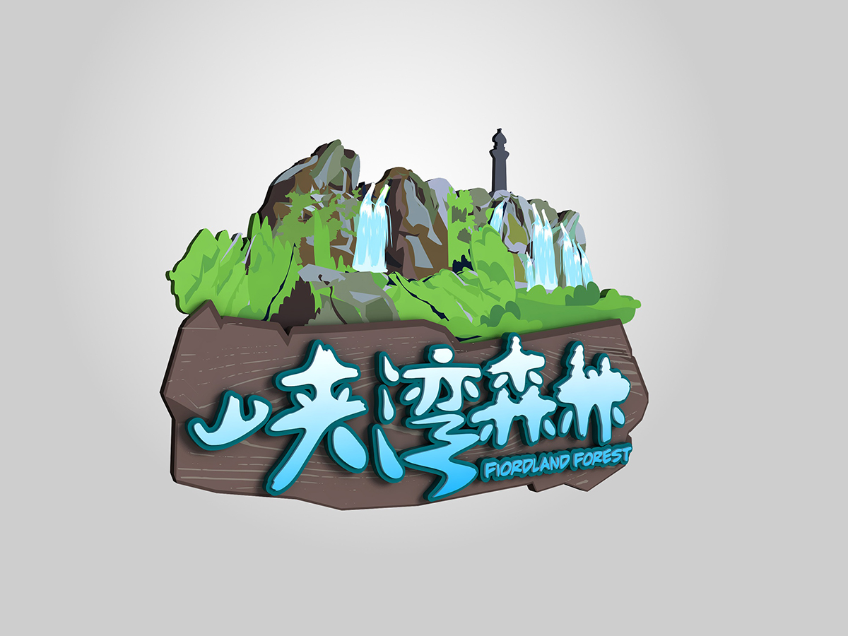 东部华侨城