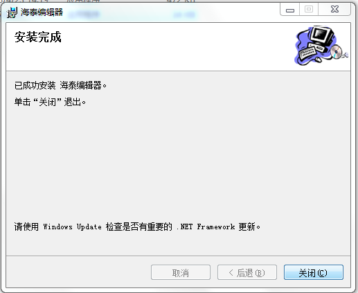 临床伦理申请系统指引