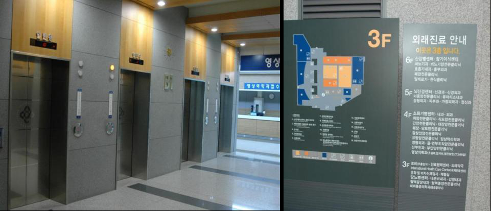 吉林大学第二医院