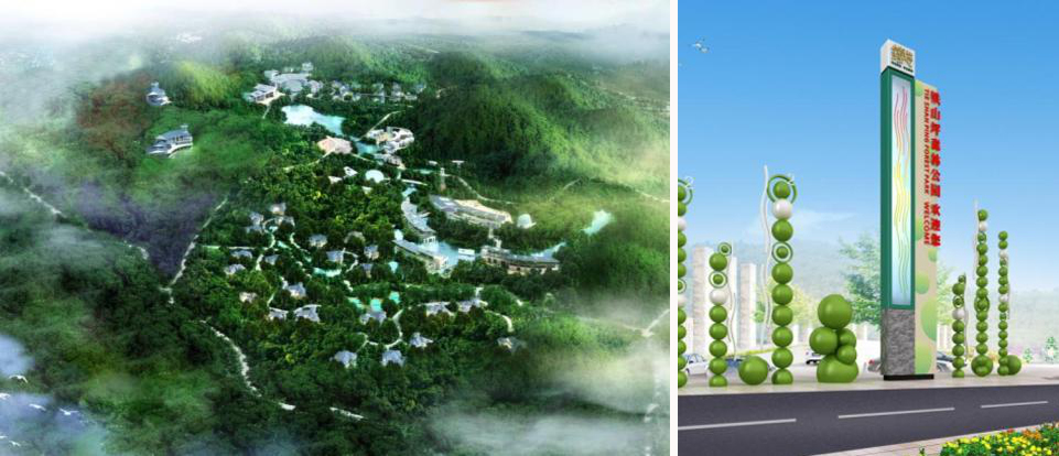 重庆铁山坪森林公园
