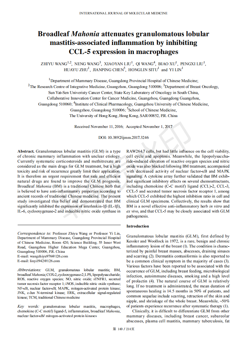 International Journal of Molecular Medicine (IF: 2.928) 刊登本中心研究文 章 Broadleaf Mahonia attenuates granulomatous lobular mastitis-associated  inflammation by inhibiting CCL-5 expression in macrophages