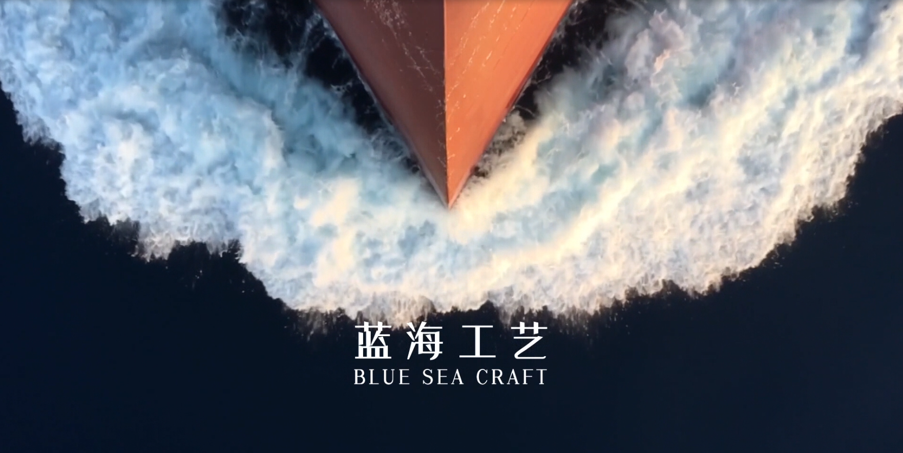 保仕达蓝海工艺——精贵工艺，般配尊贵的你！