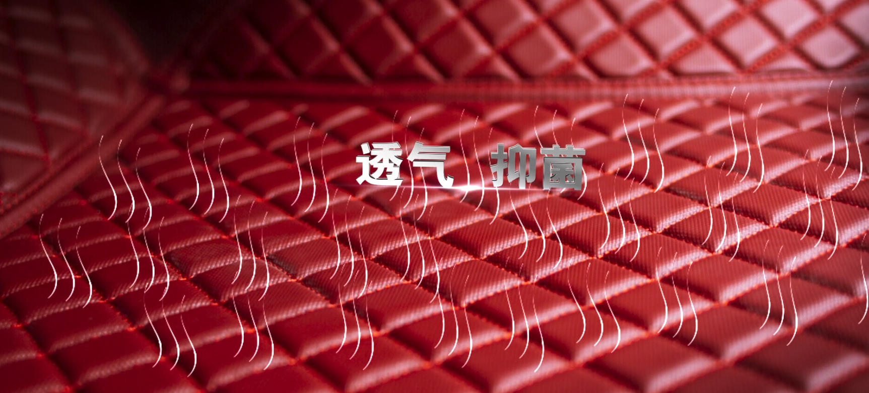 龙舌兰软包-凯夫拉S展示