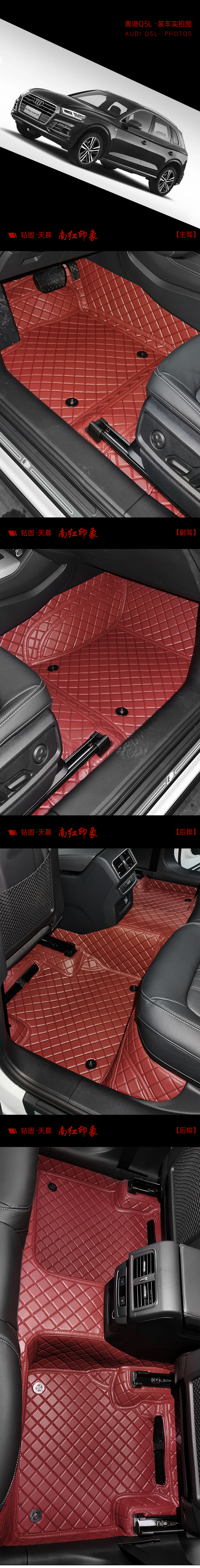 奥迪Q5