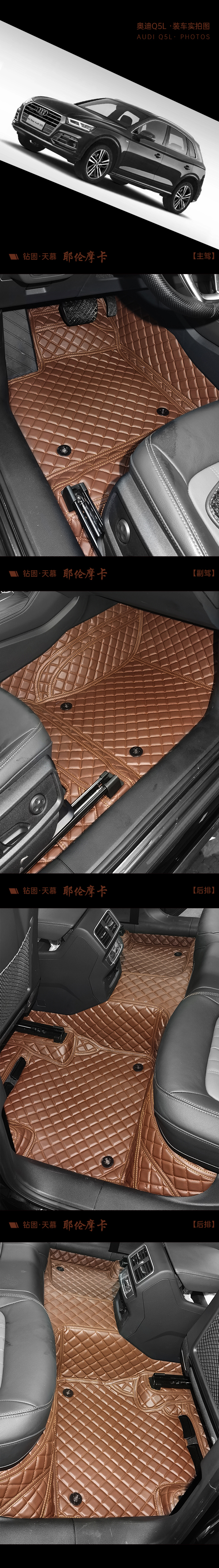 奥迪Q5