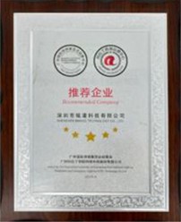 推薦企業