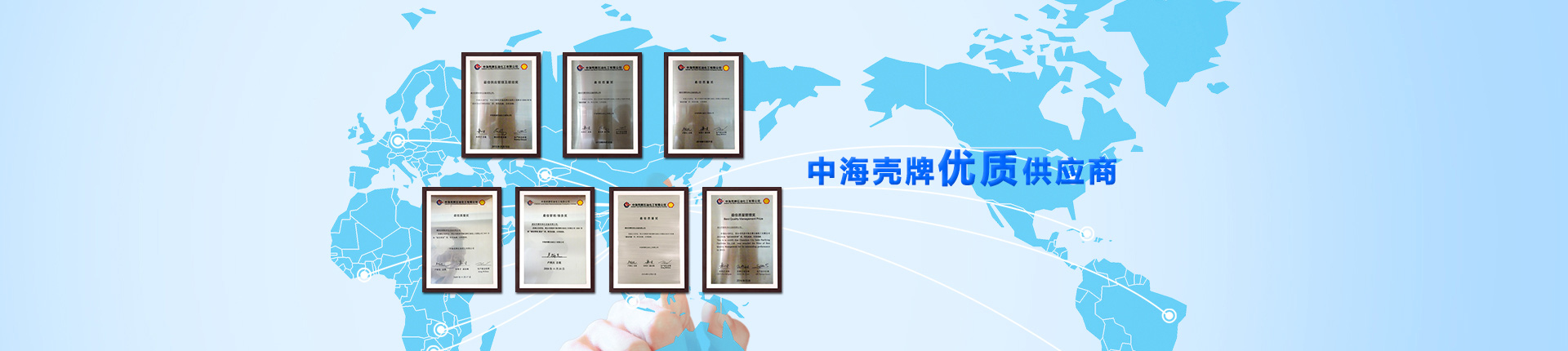 潔凈工程