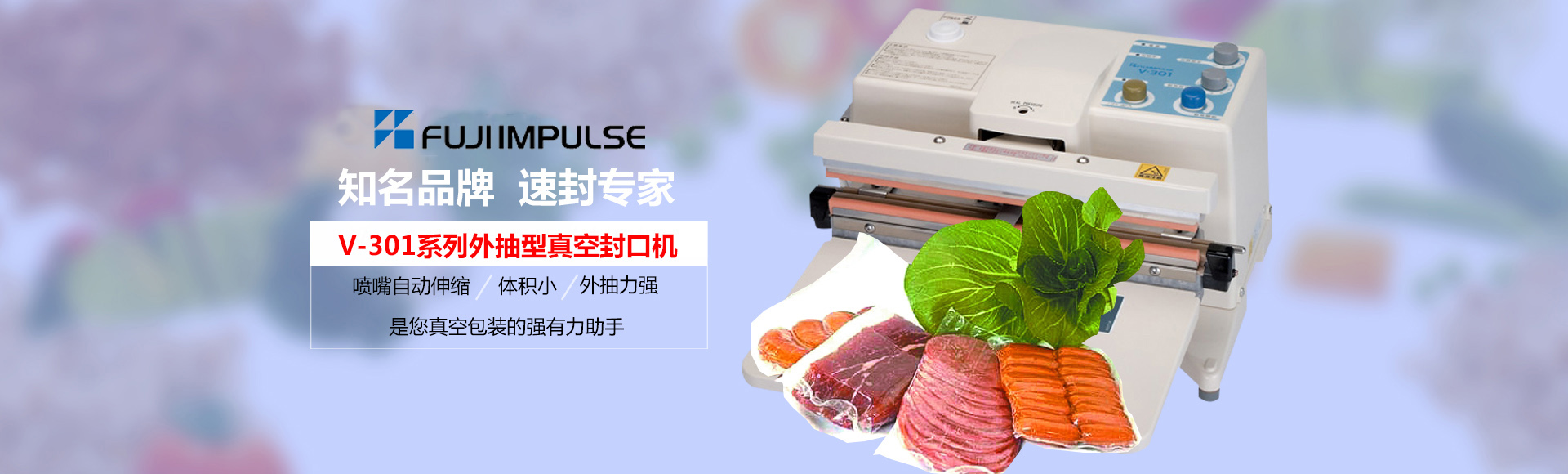 电动封口机_全国知名品牌