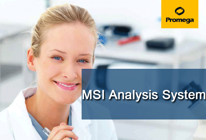 肿瘤微卫星不稳定性检测系统