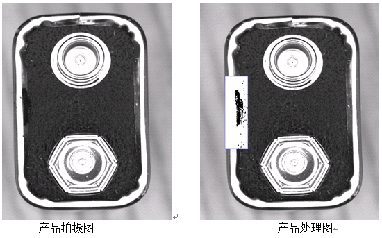 电池外观视觉检测