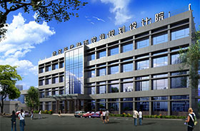 Wuhan Modern Urban Agriculture Planning and Design Institute