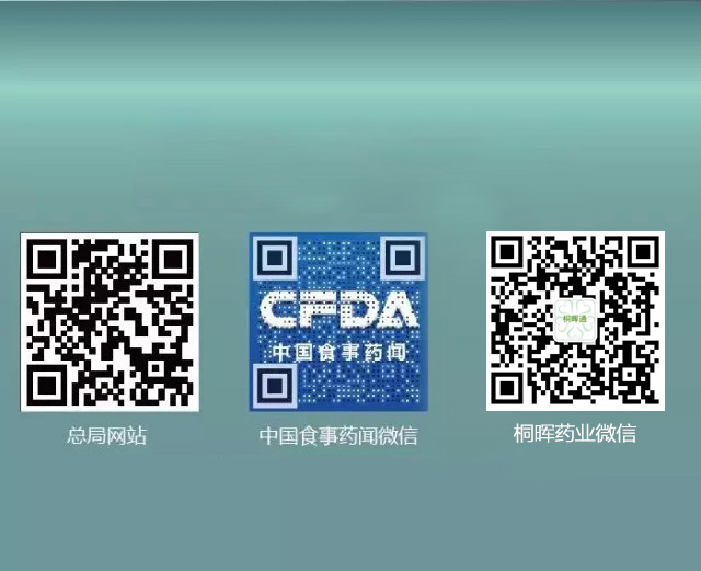 政策图解丨图文详解“医疗器械临床试验”质量管理