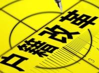 超20个项目开盘/开放！12月中山住宅网签11198套！