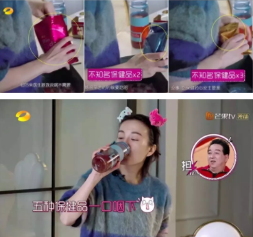 保健品让你健康永驻？也许只是交了智商税！