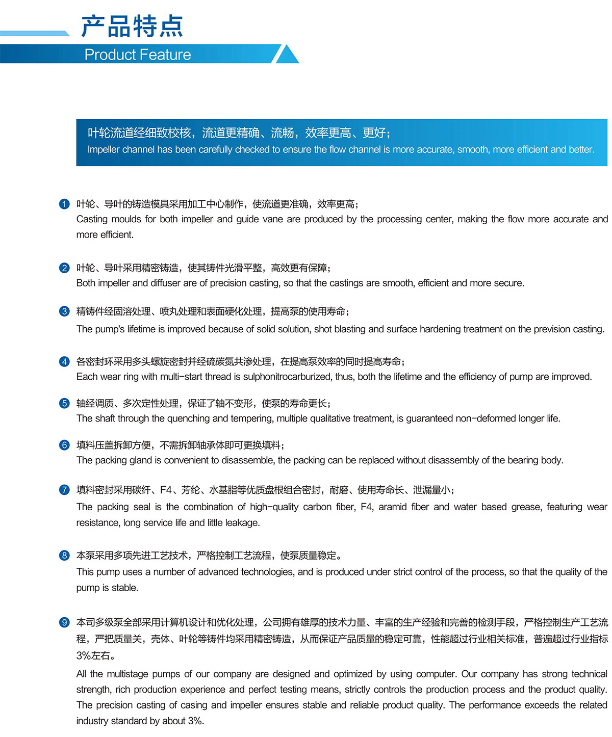 DG、DF型多级离心泵