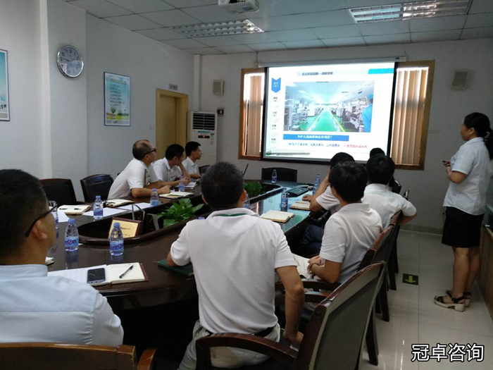 【冠卓咨詢動態】深圳某電子公司精益生產項目第二階段總結大會 【冠卓咨詢動態】深圳某電子公司精益生產項目第二階段總結大會
