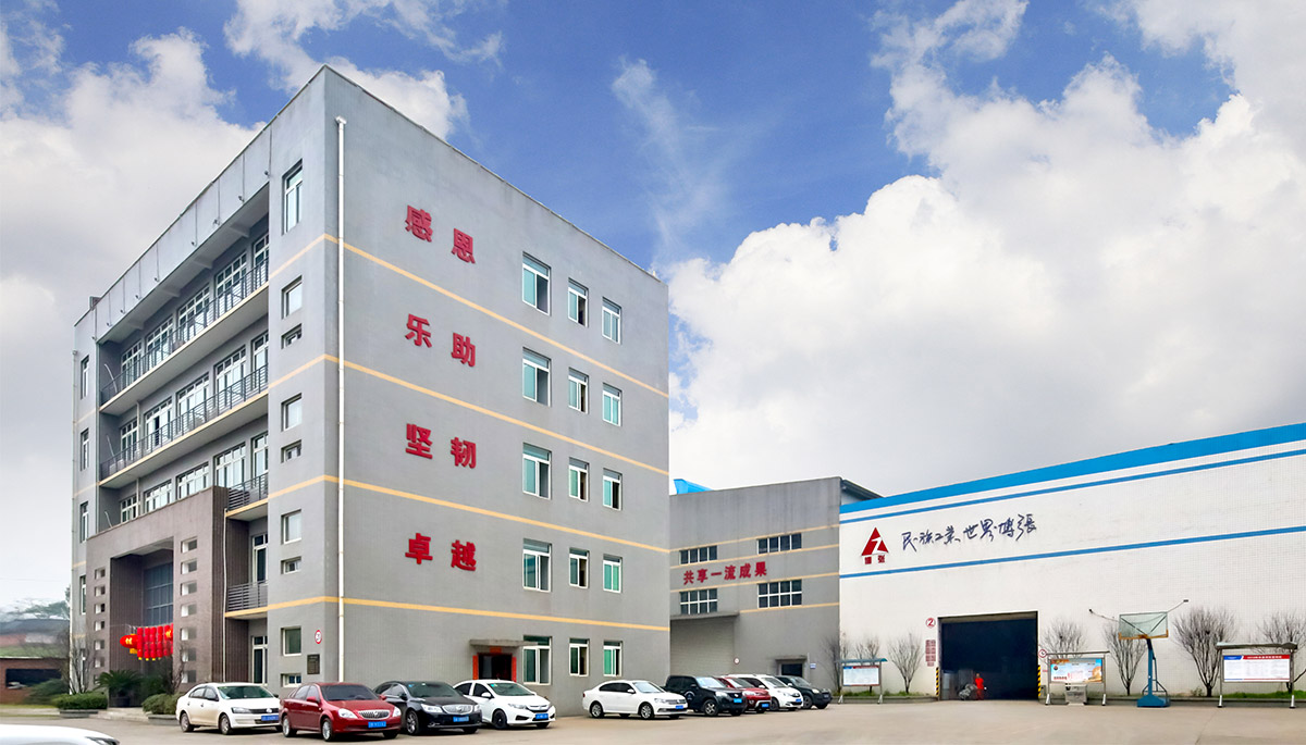 公司简介