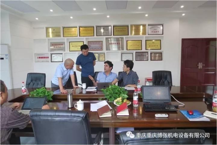 张健董事长会见伊朗客人—跨国合作、架起中伊友谊之桥