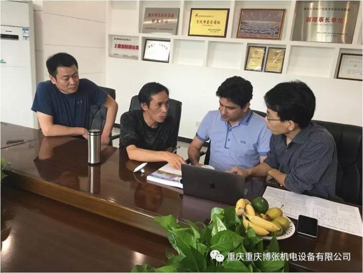 张健董事长会见伊朗客人—跨国合作、架起中伊友谊之桥