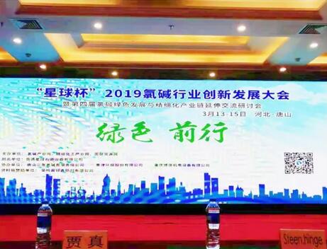 绿色发展吐故纳新，精细创新另辟蹊径 ——贺