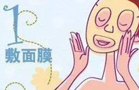 你认识化妆品中常见的防腐剂吗