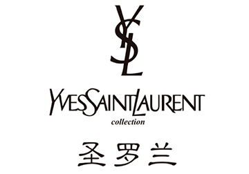 圣罗兰