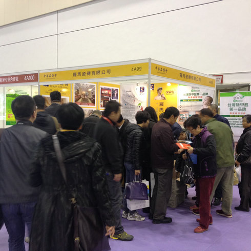 创牛集团参加2014中国国际商标节展会
