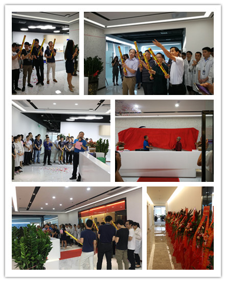 乔迁新址 万象更新 山龙智控乔迁庆典隆重举行