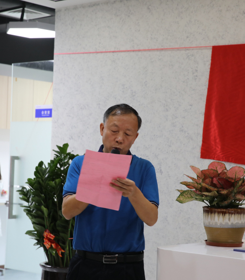 乔迁新址 万象更新 山龙智控乔迁庆典隆重举行