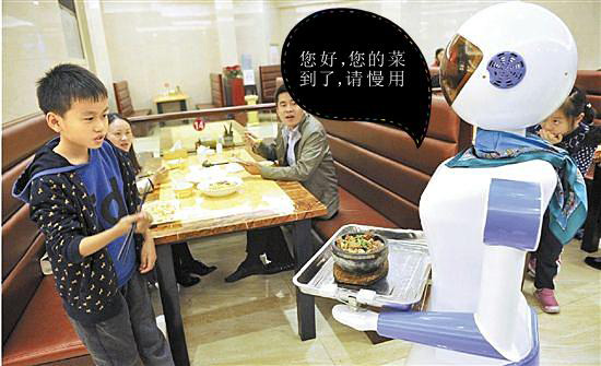 语音会话模块
