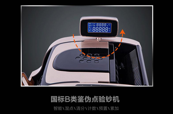 点钞机语音芯片,点钞机语音提示IC,点钞机语音播报芯片,语音报数芯片 点钞机语音芯片,点钞机语音提示IC,点钞机语音播报芯片,语音报数芯片
