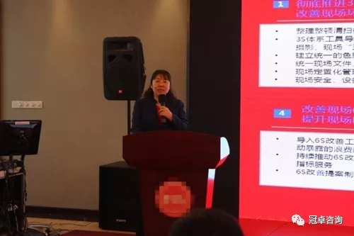 【冠卓咨詢動態】江蘇某集團下屬兩家紡織品公司召開精益生產-“6S”項目啟動會議 【冠卓咨詢動態】江蘇某集團下屬兩家紡織品公司召開精益生產-“6S”項目啟動會議