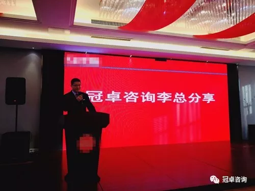 【冠卓咨詢動態】江蘇某集團下屬兩家紡織品公司召開精益生產-“6S”項目啟動會議 【冠卓咨詢動態】江蘇某集團下屬兩家紡織品公司召開精益生產-“6S”項目啟動會議