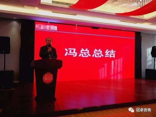 【冠卓咨詢動態】江蘇某集團下屬兩家紡織品公司召開精益生產-“6S”項目啟動會議 【冠卓咨詢動態】江蘇某集團下屬兩家紡織品公司召開精益生產-“6S”項目啟動會議