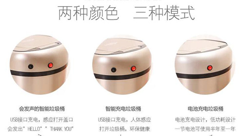 感應垃圾桶語音IC,感應垃圾桶語音提示芯片,感應垃圾桶語音提醒IC,語音發聲芯片