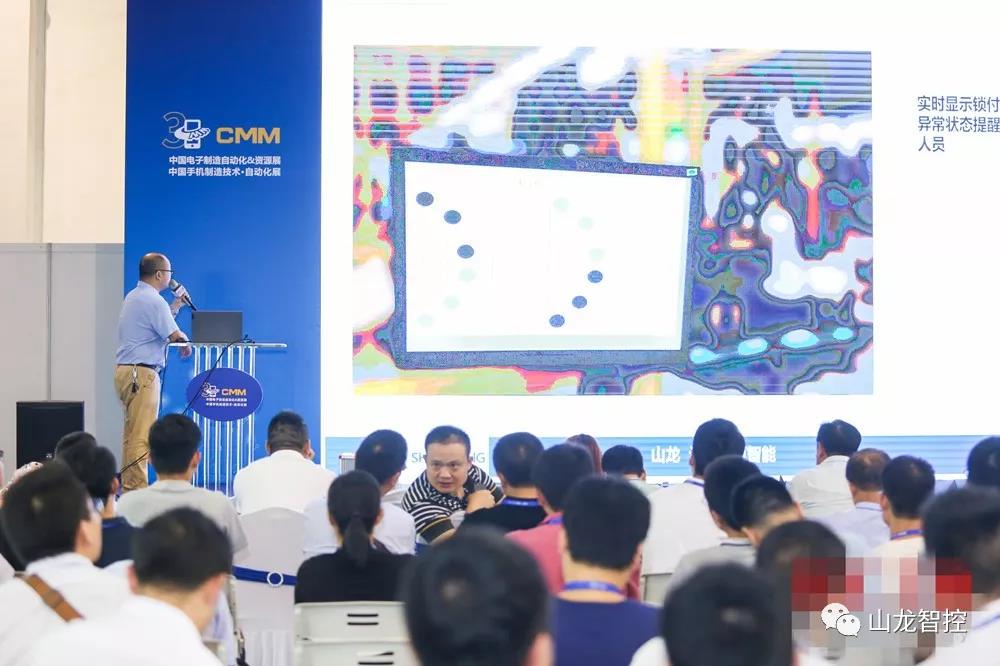 山龙分享智能螺丝机在3C在线装配中的应用