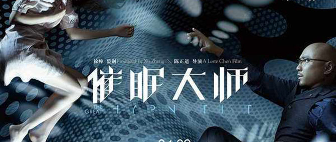 第三批片单·全景&特别展映单元